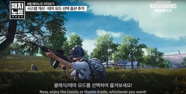 is it possible to download pubg mobile lite korean version