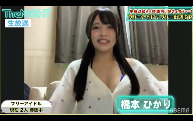 yao hashimoto 1
