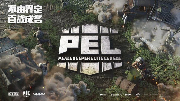 Pubg Mobile Peacekeeper Elite League