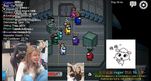 Streamer Among Us