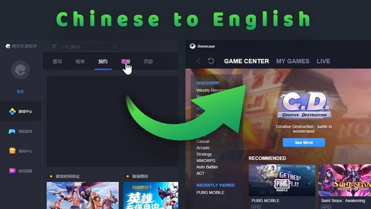How To Enable Tencent Gaming Buddy English Language