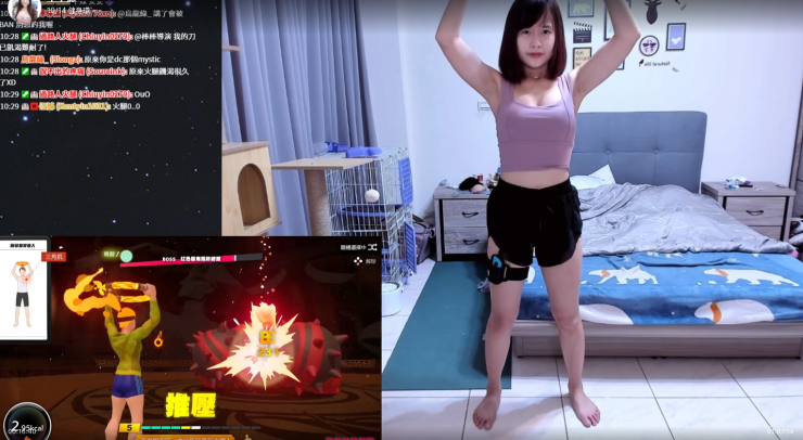 Taiwan Streamer
