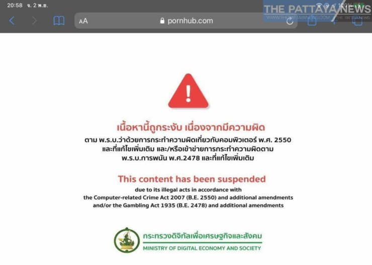 Thailand Ponrhub