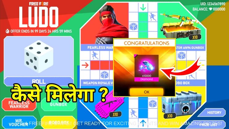 Free Fire Diwali Ludo