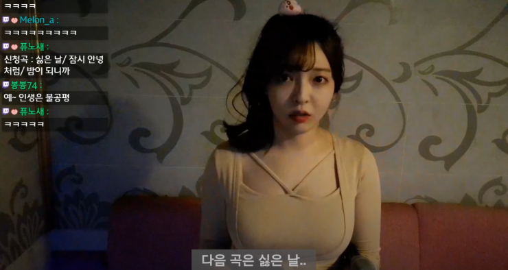 Momo Was Live Streaming At The Karaoke