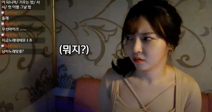 She Got Confused By The Sound Next Room