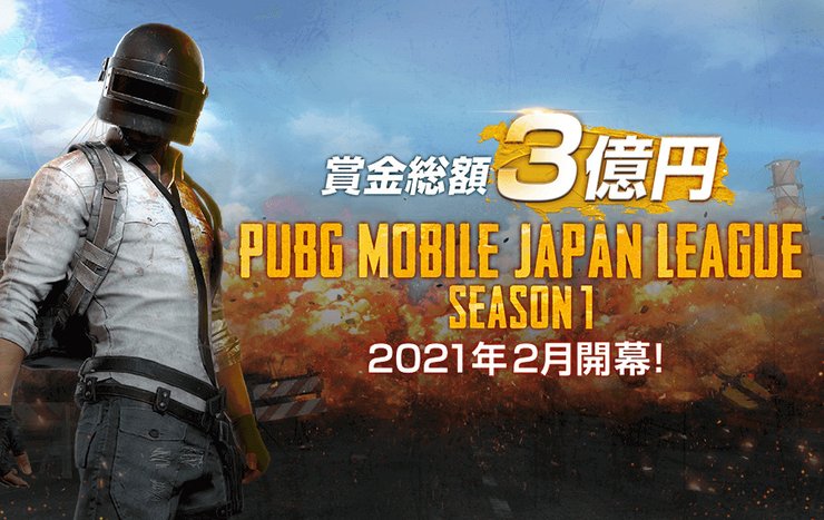 Pubg Mobile Japan League 2021