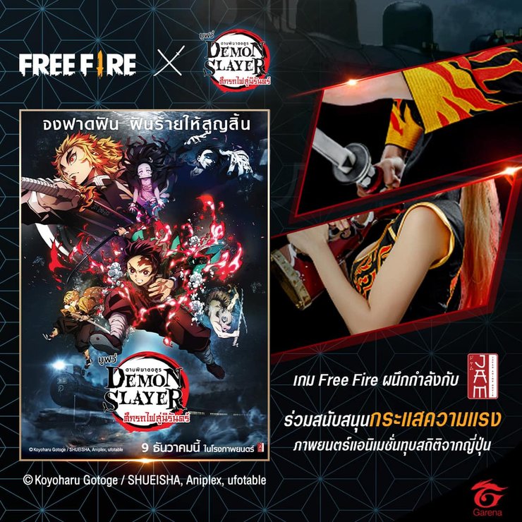 Garena Free Fire Thailand Announces Collaboration With ...
