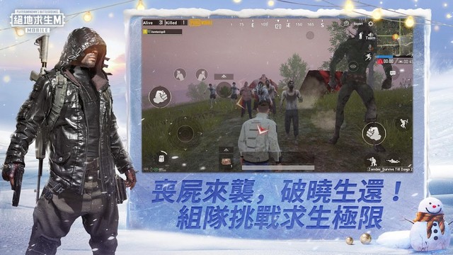 Pubg Mobile Tw