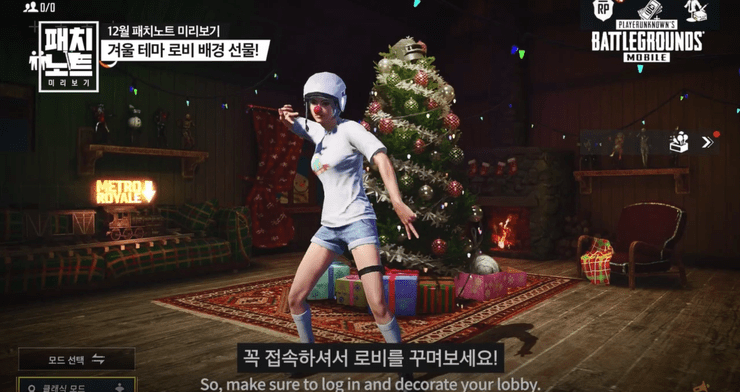 Pubg Mobile Winter Update Leaks And Expected Release Date