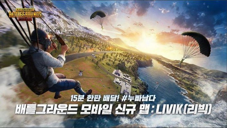 PUBG Mobile different versions Korean