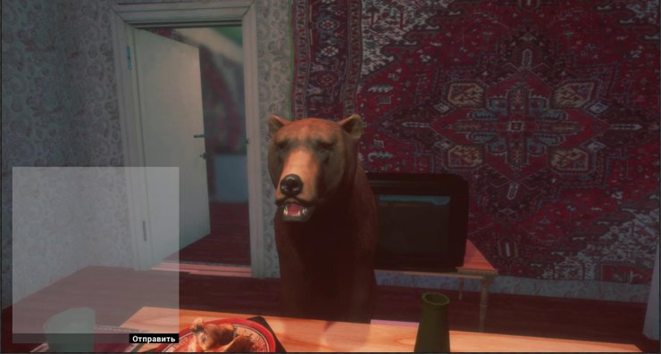 Russian Drinking Online Bear 2