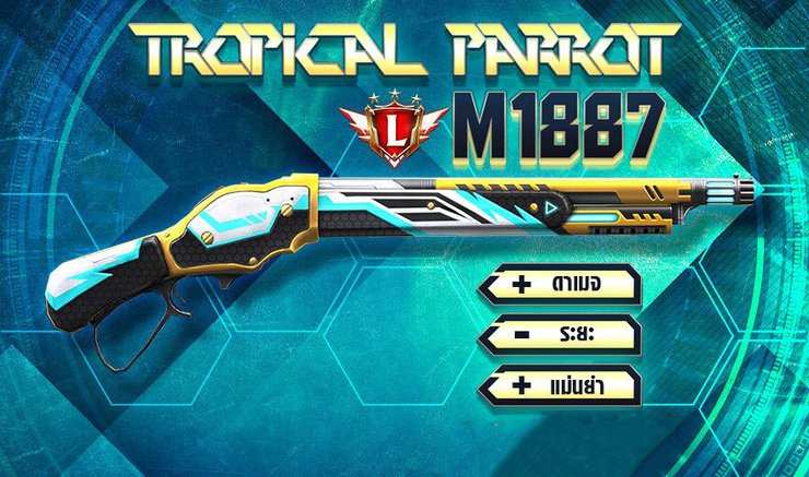 M1887 Tropical Parrot