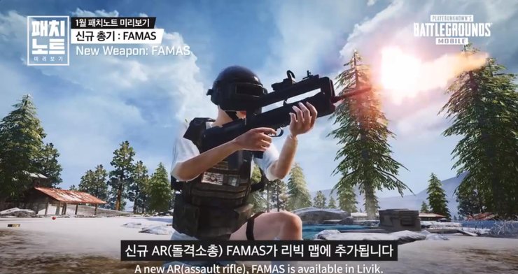 Famas pubg mobile где найти