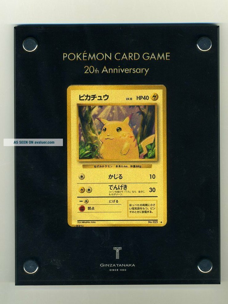 23k gold 25 pokemon card value