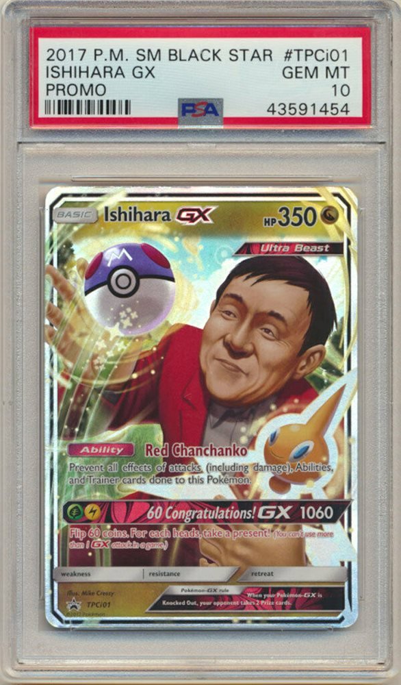 Black Star Promo Holo Ishihara Gx Card