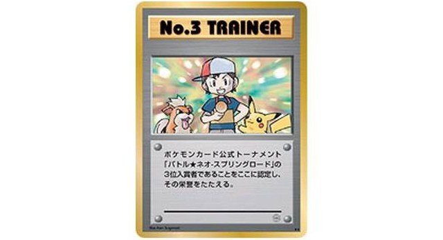 Number 3 Trainer Cards