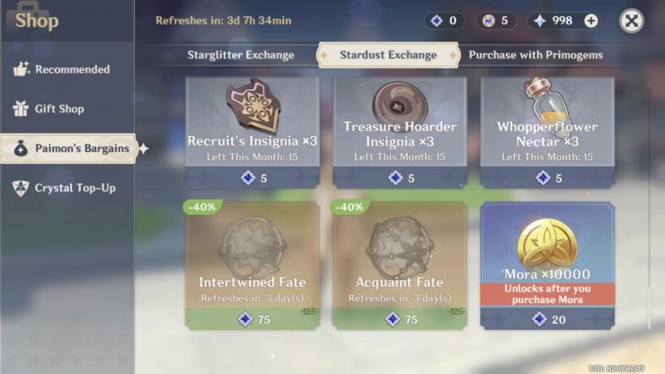 Stardust Exchange