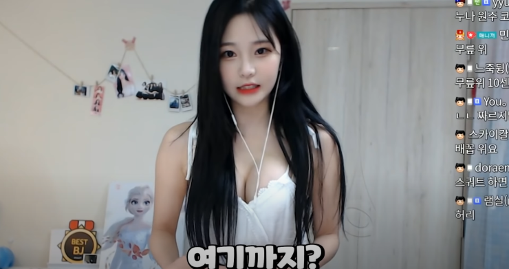 Min Jung Livestream