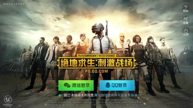 Pubg Mobile China