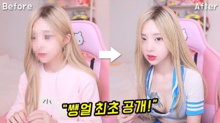 Streamer 3