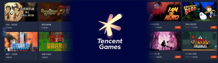 En İyi 10 Oyun Şirketi Tencent