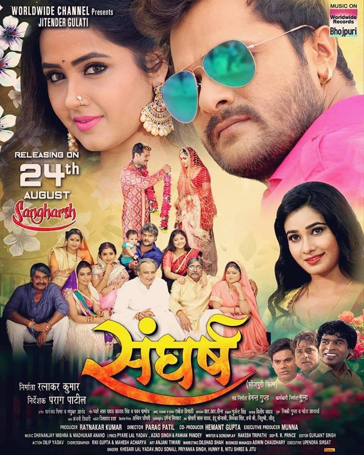 Sangharsh Alia Bhatt Debut Movie
