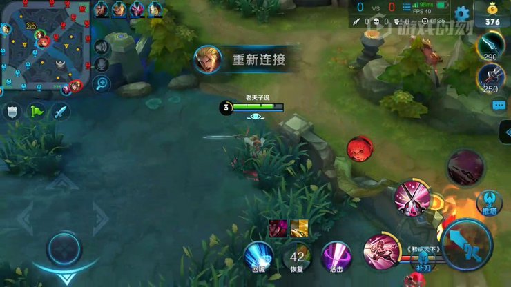 Honor Of King Tencent Game