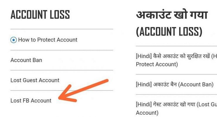 Players Can Recover Lost Fb Accounts
