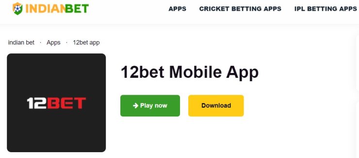 12bet App