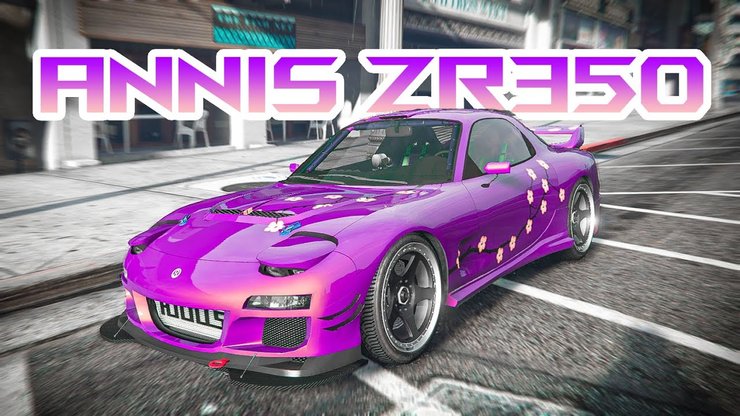 Annis zr350 gta 5 где купить