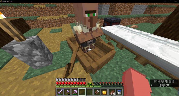 A villager on a boat