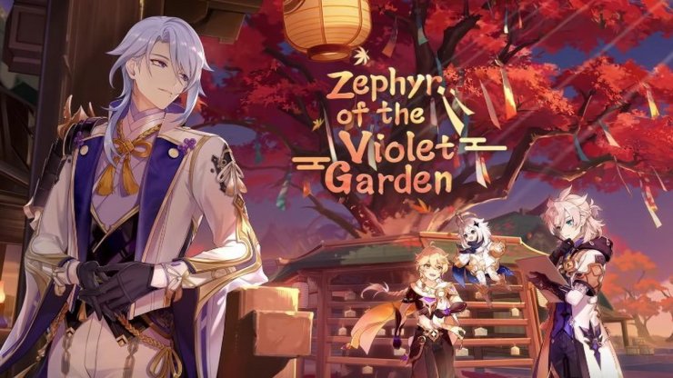 Next Update Event