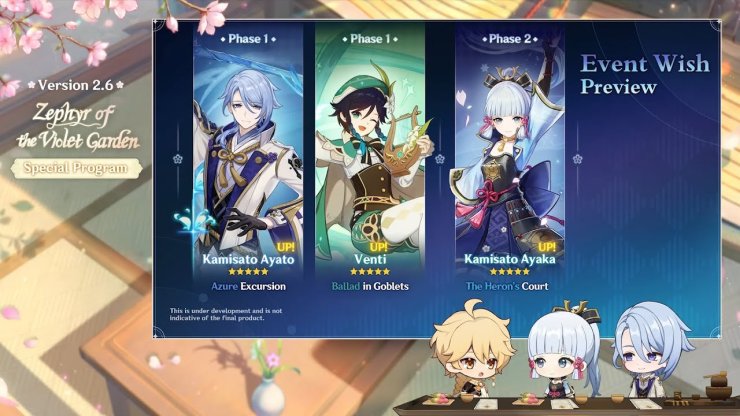 The new banners of Genshin Impact 2.6