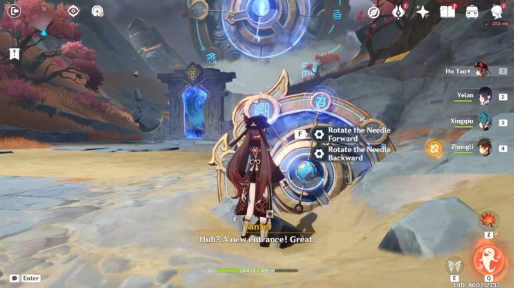 Second Realm