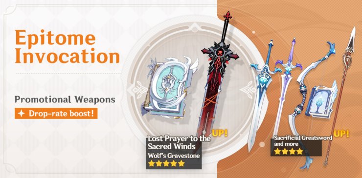 Genshin Impact Weapon Banner