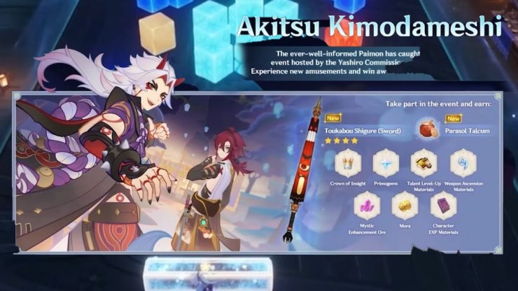 Akitsu Kimodameshi Rewards