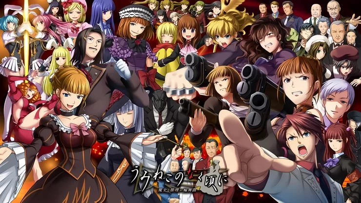 Umineko