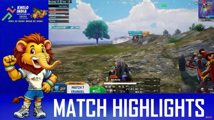 Khelo India Youth Games 2025 Bihar | Esports
