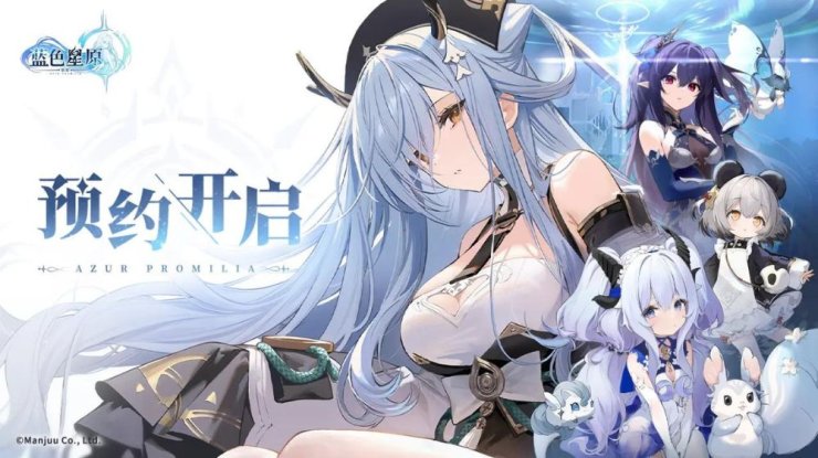 Azur Promilia 3