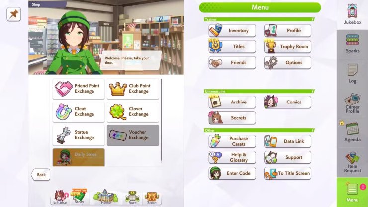 Umamusume Voucher Exchange