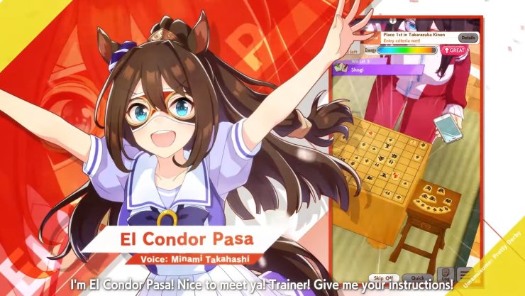 Umamusume Pretty Derby El Condor Pasa 1