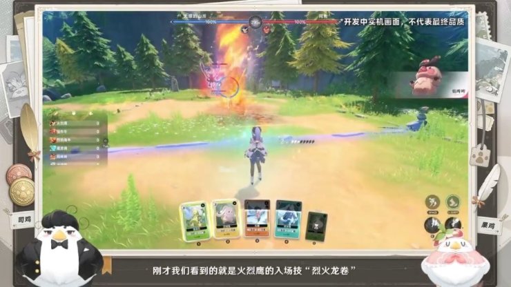Azur Promillia Cbt News Card Battle