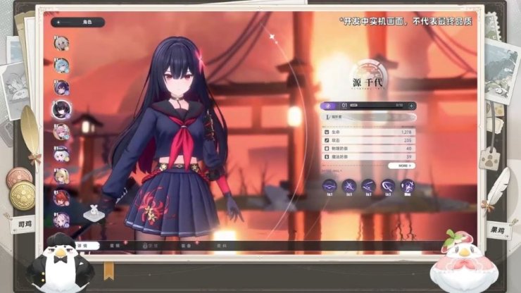 Azur Promillia Cbt News Characters 2