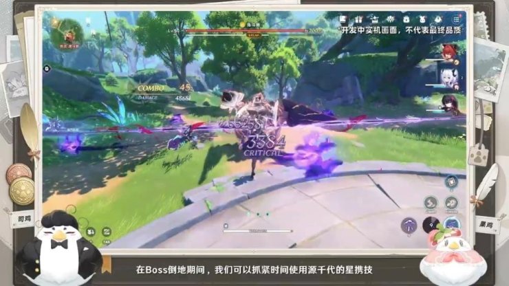 Azur Promillia Cbt News Combat