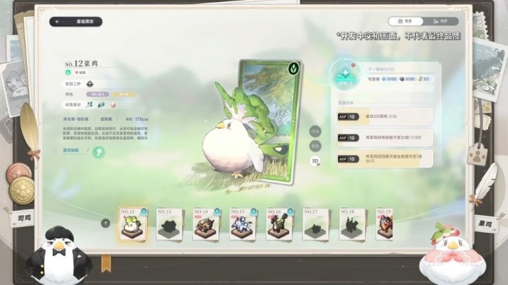 Azur Promillia Cbt News Kipo