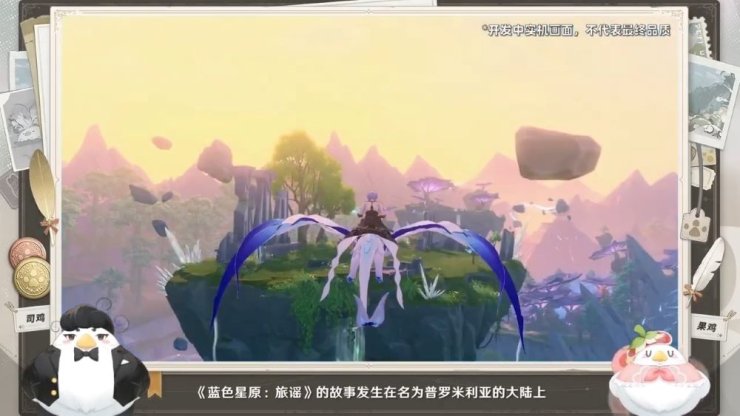 Azur Promillia Cbt News World 2