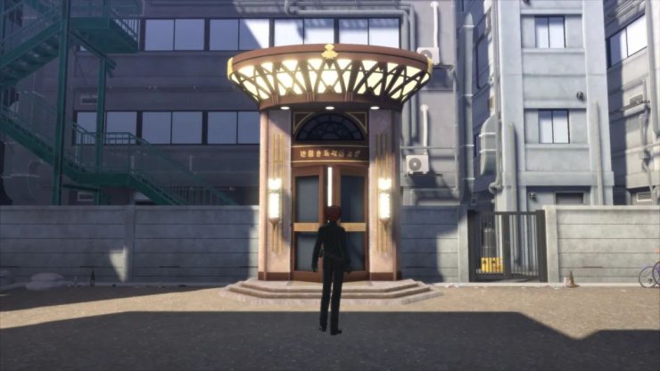 Time Stranger In Between Theater