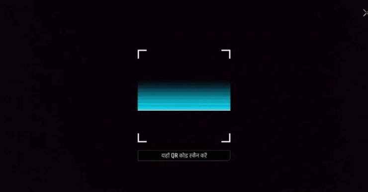 Free Fire Team Qr Code Scanner 1024x536