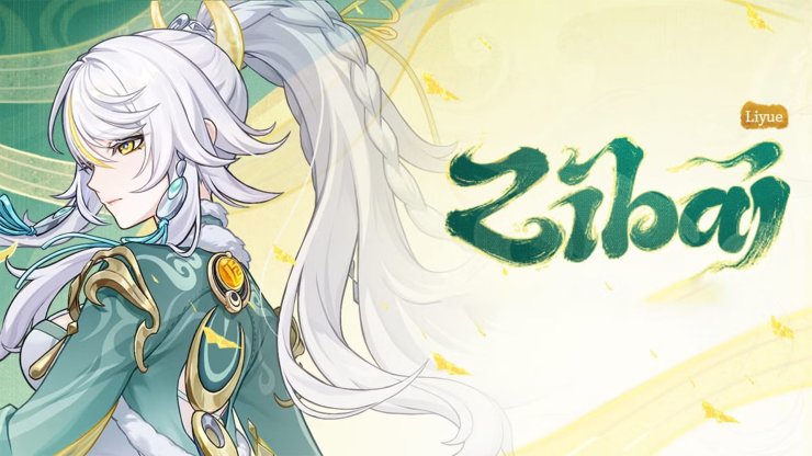 Genshin Impact Zibai Release Date Time Server When